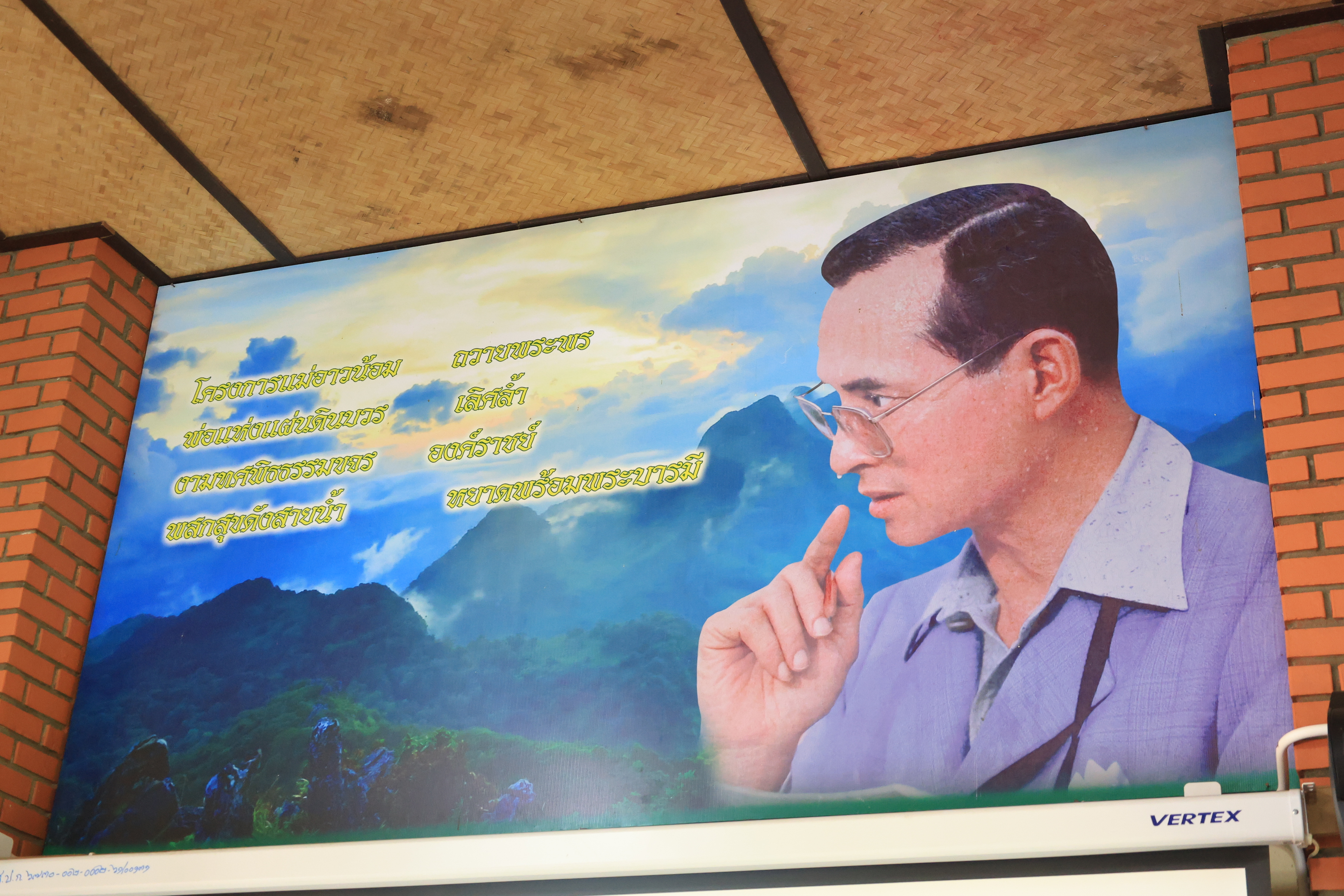 title - องคมนตรี ลงพื้นที่ติดตามและขับเคลื่อนโครงการพัฒนาพื้นที่ลุ่มน้ำแม่อาวอันเนื่องจากพระราชดำริ ตำบลนครเจดีย์ อำเภอป่าซาง จังหวัดลำพูน